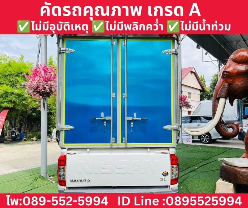 NISSAN NAVARA SINGLE CAB 2.5 SL MT ปี 2022 NISSAN NAVARA SINGLE CAB 2.5 SL MT ปี 2022