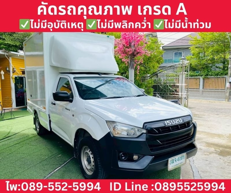 ISUZU D-MAX SPARK 1.9 Ddi MT ปี 2021 ISUZU D-MAX SPARK 1.9 Ddi MT ปี 2021