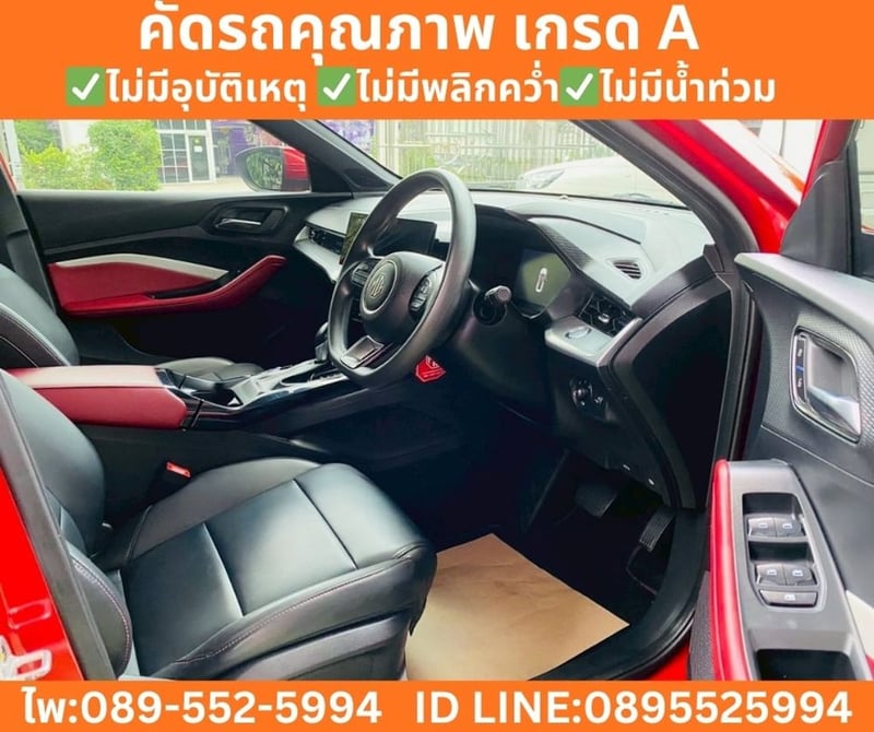 MG MG5 1.5 X SEDAN ปี 2025