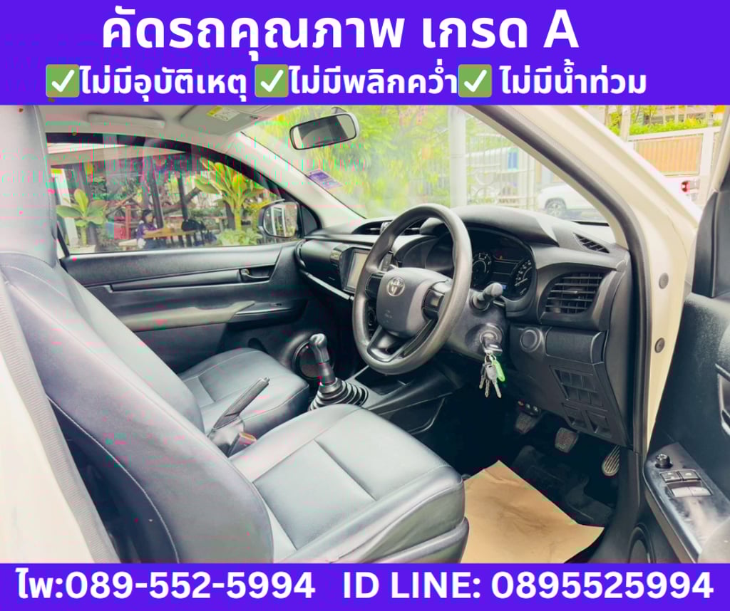 2022 Toyota HILUX REVO 2.4 SINGLE CAB ENTRY  