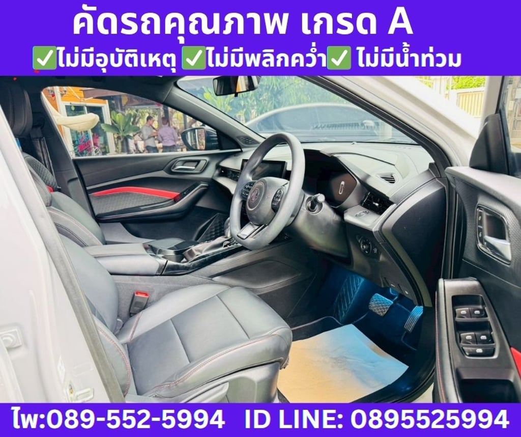 2024  MG5 1.5 10th Anniversary Special Edition 