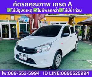 SUZUKI CELERIO 1.0 GL Hatchback ปี 2023