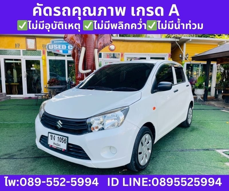 SUZUKI CELERIO 1.0 GL Hatchback ปี 2023