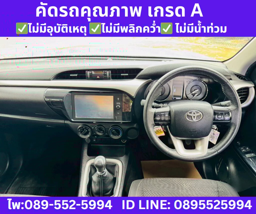 TOYOTA HILUX REVO 2.4 Smart Cab Z Edition Mid  2023