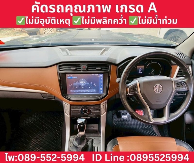 G EXTENDER GIANT CAB 2.0 GRAND X ปี 2022 G EXTENDER GIANT CAB 2.0 GRAND X ปี 2022
