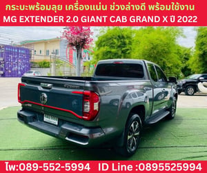 MG EXTENDER 2.0 GIANT CAB GRAND X ปี 2022