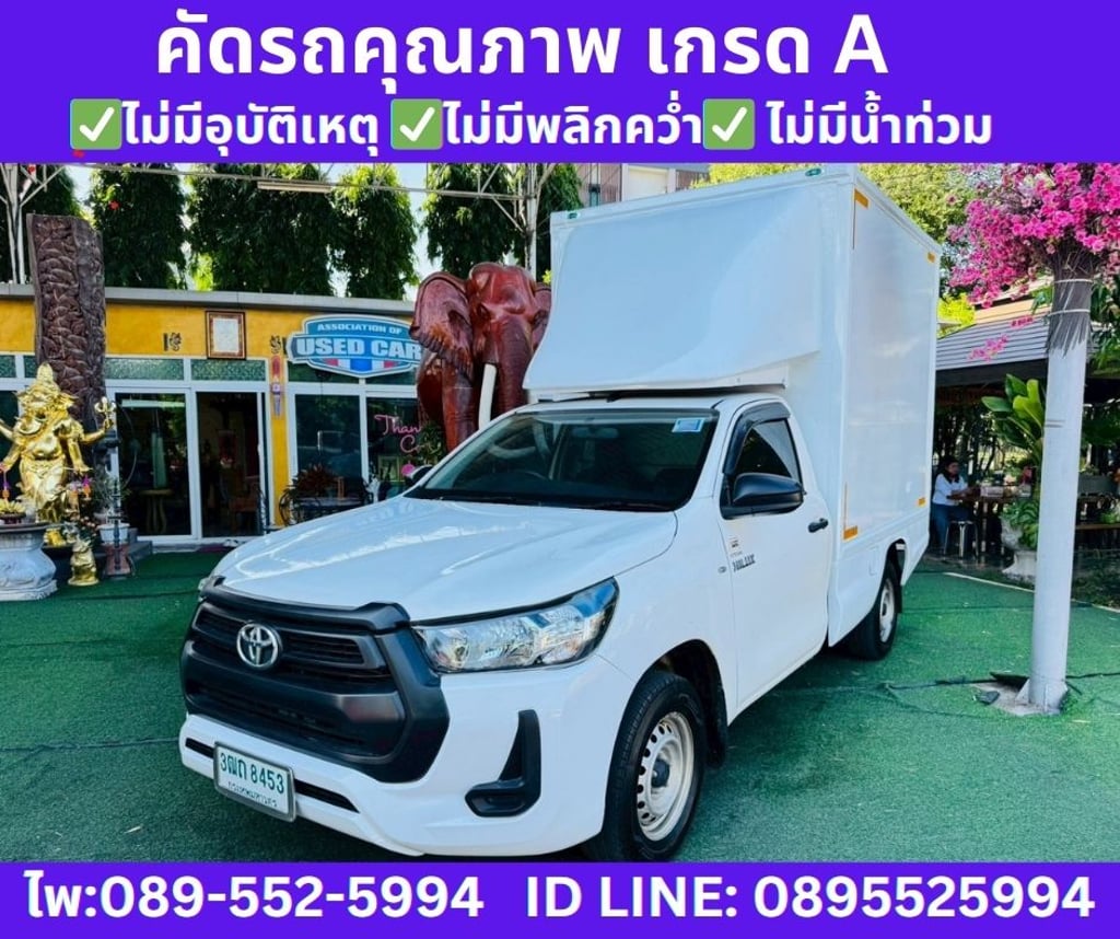 2022 Toyota Hilux Revo 2.4 Single Cab Entry 2022 Toyota Hilux Revo 2.4 Single Cab Entry
