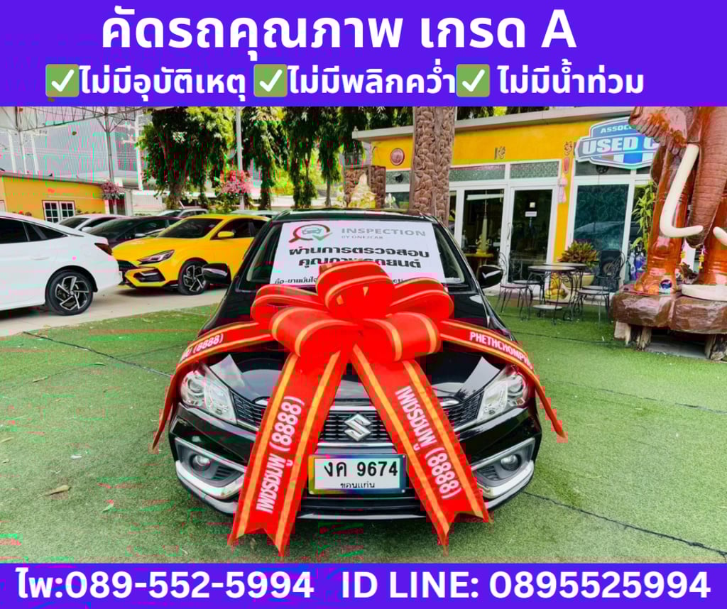SUZUKI CIAZ 1.2 GL SEDAN ปี 2022