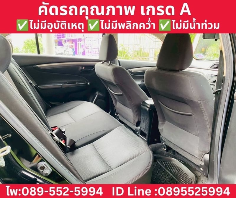 SUZUKI CIAZ 1.2 GL SEDAN AT ปี 2020 SUZUKI CIAZ 1.2 GL SEDAN AT ปี 2020