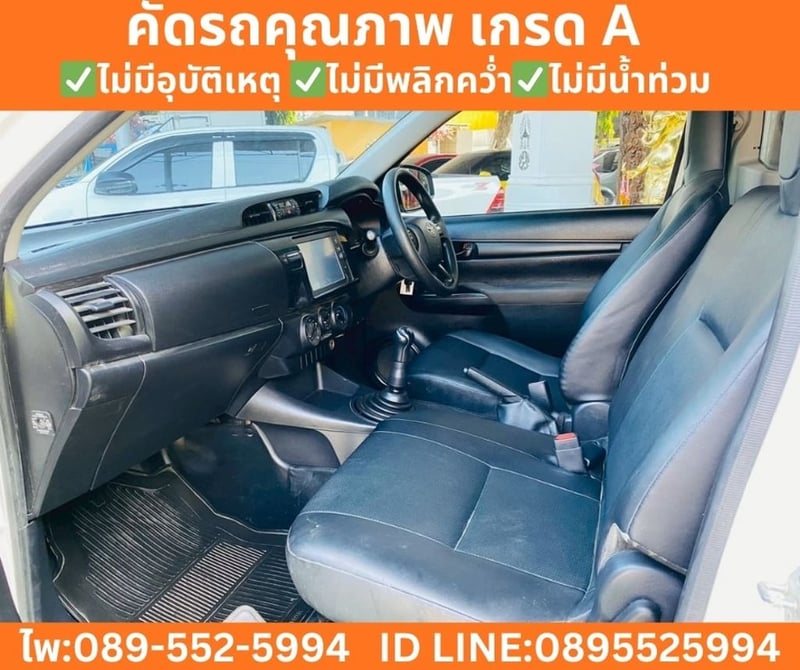 TOYOTA HILUX REVO 2.4 SINGLE CAB ENTRY ปี 2021 