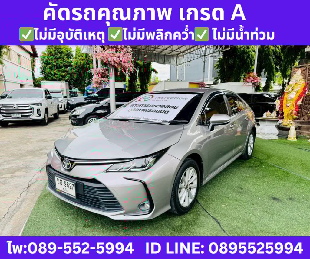 2025  Toyota Corolla Altis 1.6 G Sedan 