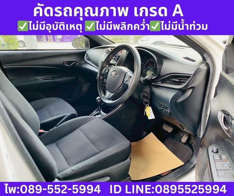 2022 Toyota YARIS 1.2  Entry Hatchback