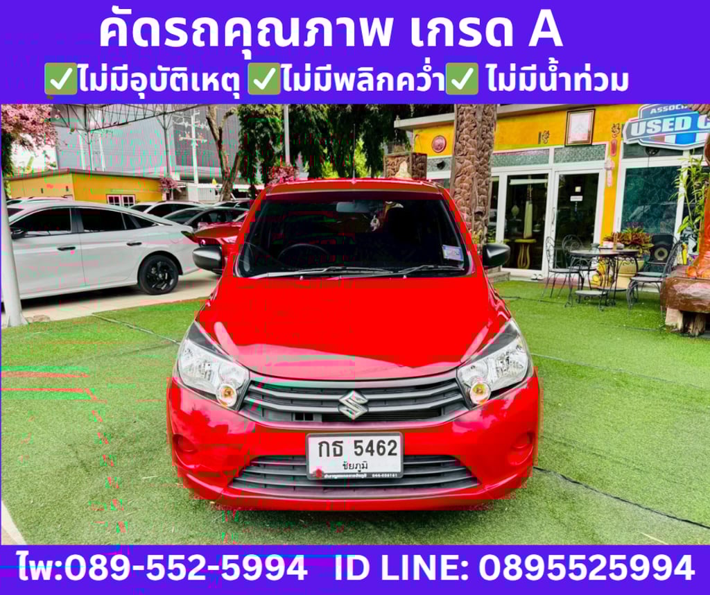 2023 SUZUKI  CELERIO 1.0 GA Hatchback  เกียร์ธรรมดา