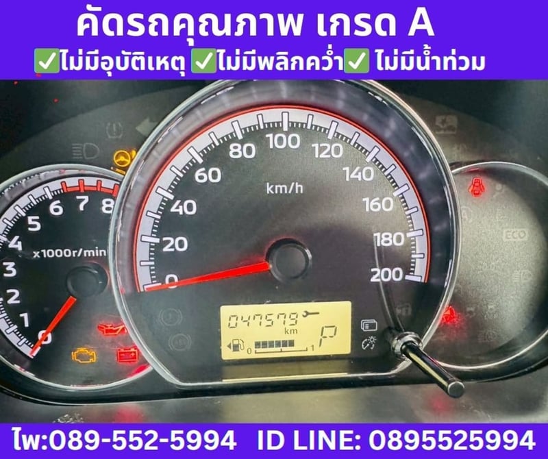 2023 Mitsubishi MIRAGE 1.2  Active Hatchback