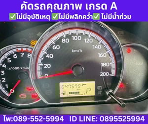 2023 Mitsubishi MIRAGE 1.2  Active Hatchback