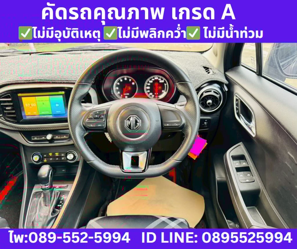 2021 MG MG3 1.5 X SUNROOF 2021 MG MG3 1.5 X SUNROOF