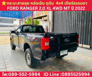 FORD RANGER 2.0 XL 4WD MT ปี 2024 FORD RANGER 2.0 XL 4WD MT ปี 2024