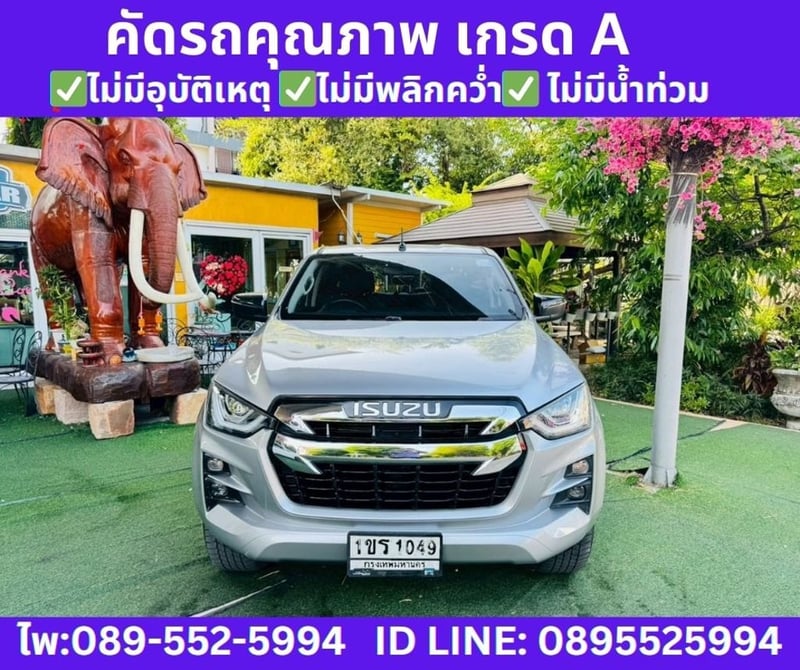 ISUZU D-MAX 1.9 Cab-4 Hi-Lander Z AT ปี 2021