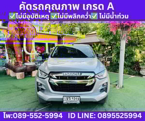 ISUZU D-MAX 1.9 Cab-4 Hi-Lander Z AT ปี 2021