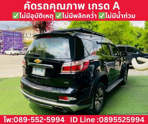 CHEVROLET TRAILBLAZER 2.5 LTZ AT ปี 2019 CHEVROLET TRAILBLAZER 2.5 LTZ AT ปี 2019