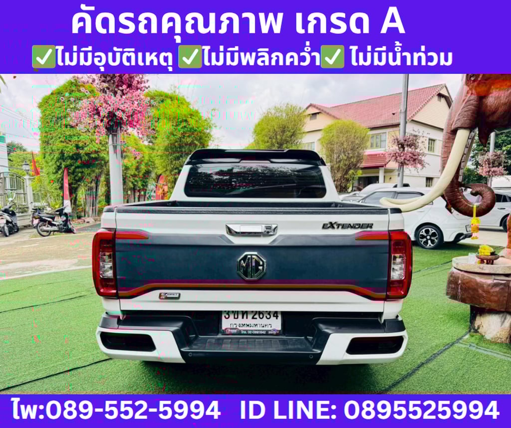 2023 MG Extender 2.0 Double Cab  Grand X 