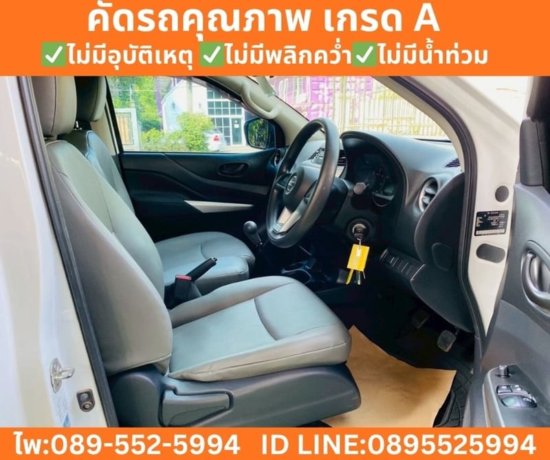 NISSAN NAVARA 2.5 SINGLE CAB SL ปี 2022 NISSAN NAVARA 2.5 SINGLE CAB SL ปี 2022