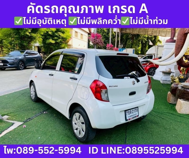 SUZUKI CELERIO 1.0 GL Hatchback ปี 2023