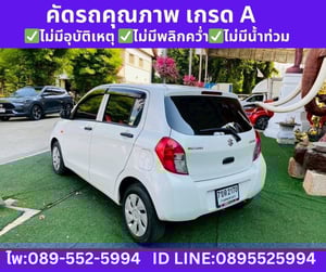 SUZUKI CELERIO 1.0 GL Hatchback ปี 2023