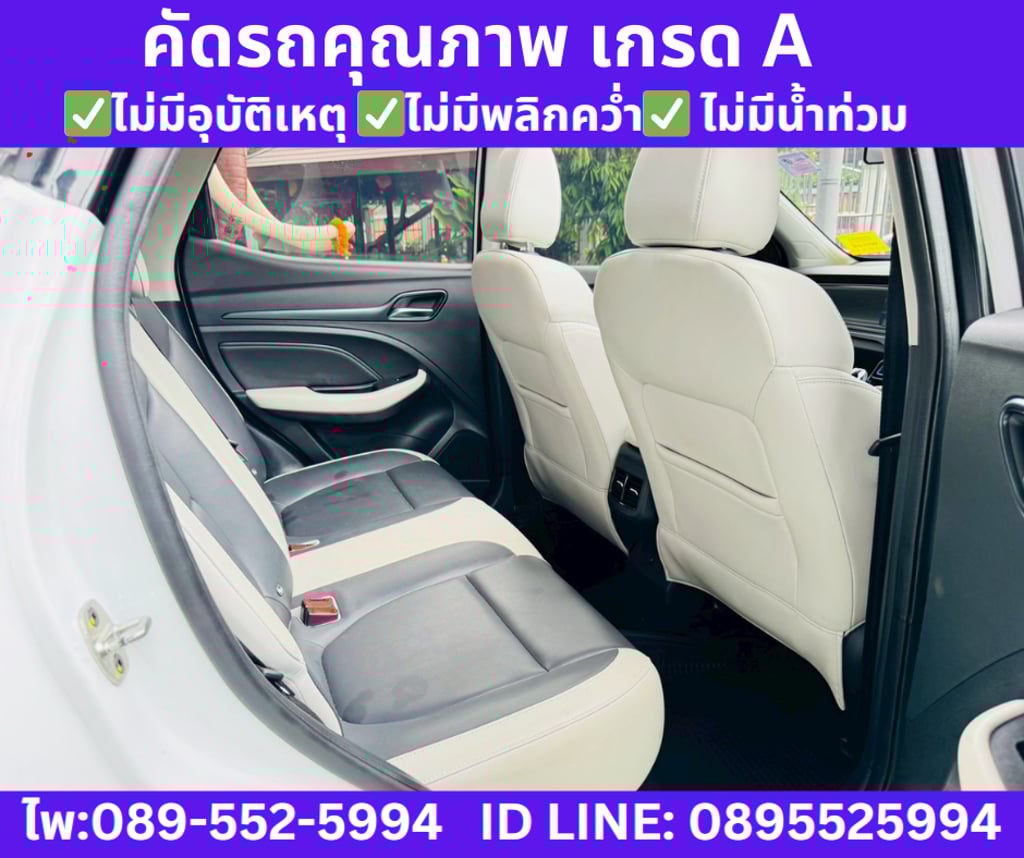 2024 MG VS HEV 1.5  X Two Tone SUV