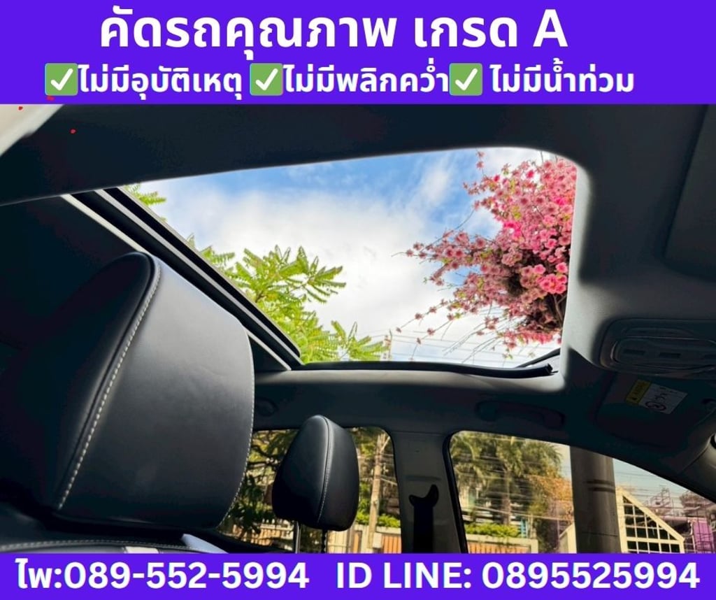 2023 MG VS HEV 1.5 X SUNROOF