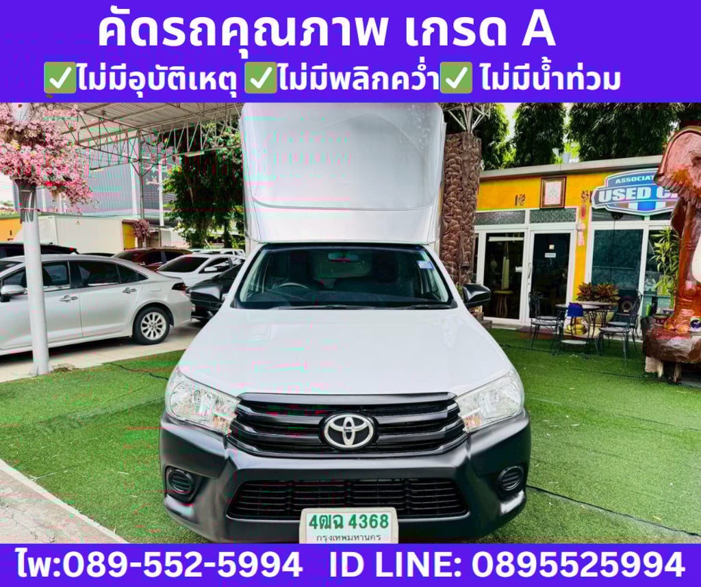 2018 Toyota HILUX REVO 2.4 Single Cab CAB J Plus 
