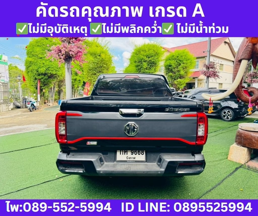 2024 MG EXTENDER 2.0 DOUBLE CAB GRAND X 