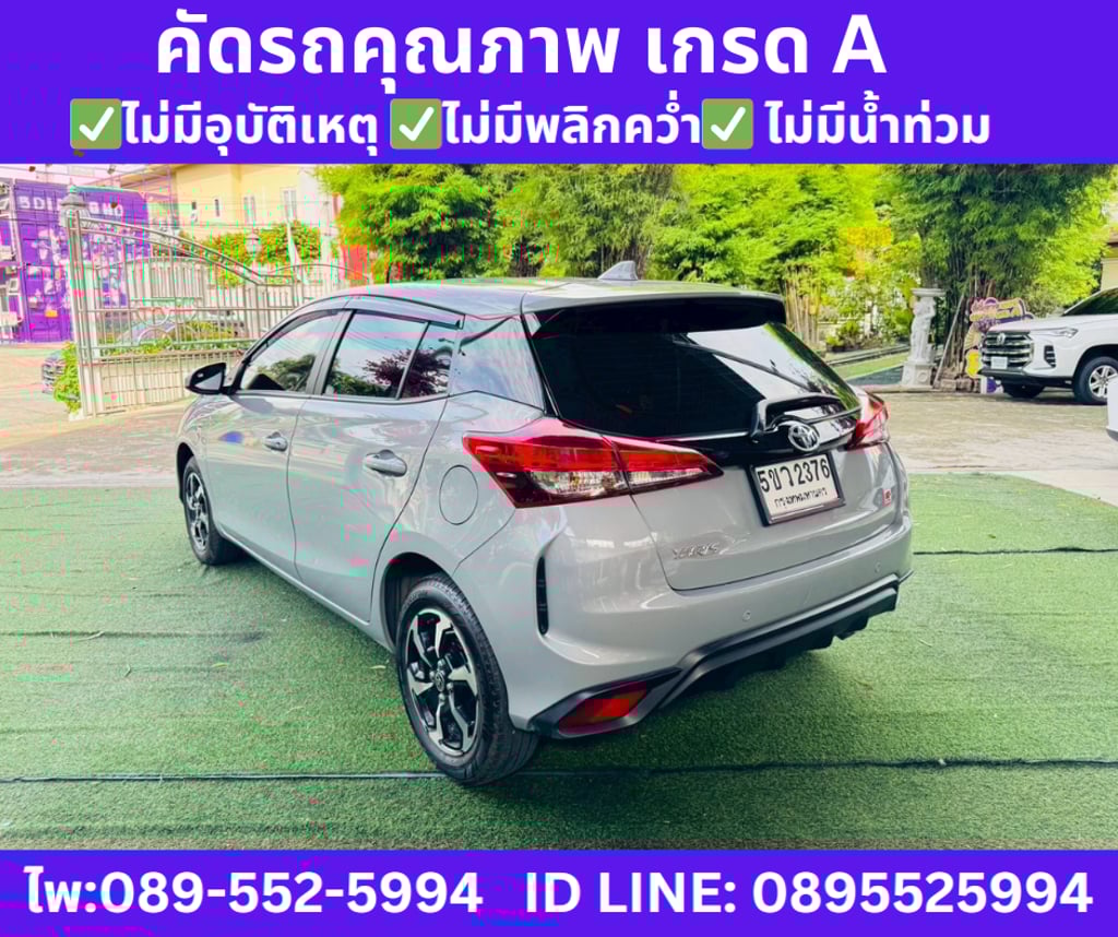 2024 Toyota YARIS 1.2  Sport Hatchback