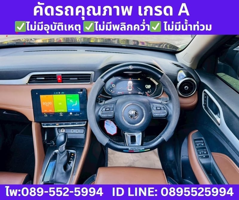 2025 MG ZS 1.5 X SUNROOF