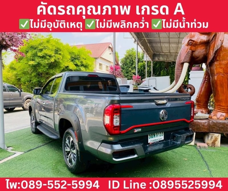 G EXTENDER GIANT CAB 2.0 GRAND X ปี 2022 G EXTENDER GIANT CAB 2.0 GRAND X ปี 2022