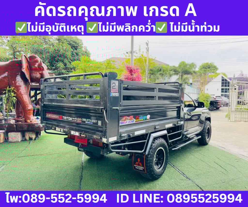 MITSUBISHI  TRITON 2.4 SINGLE CAB PRO 4x4 ปี 2025 