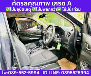 2023 NISSAN NAVARA 2.5  KING CAB SL 