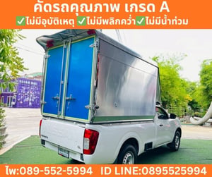 NISSAN NAVARA 2.5 SINGLE CAB SL ปี 2023