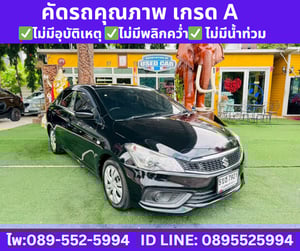 SUZUKI CIAZ 1.2 GL SEDAN ปี 2021