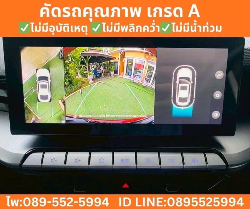 MG MG5 1.5 X SEDAN ปี 2025