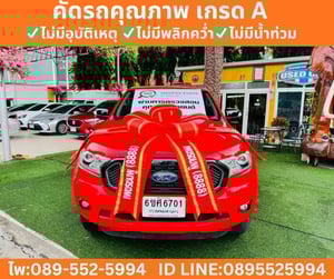 FORD RANGER 2.2 DOUBLE CAB XLT HI-RIDER ปี 2022