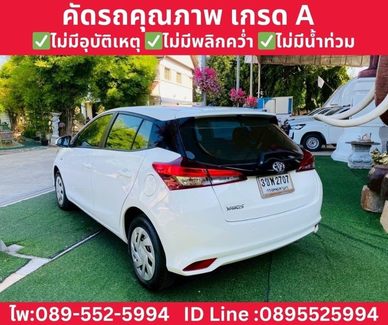Toyota Yaris 1.2 Entry Hatchback ปี 2022 Toyota Yaris 1.2 Entry Hatchback ปี 2022