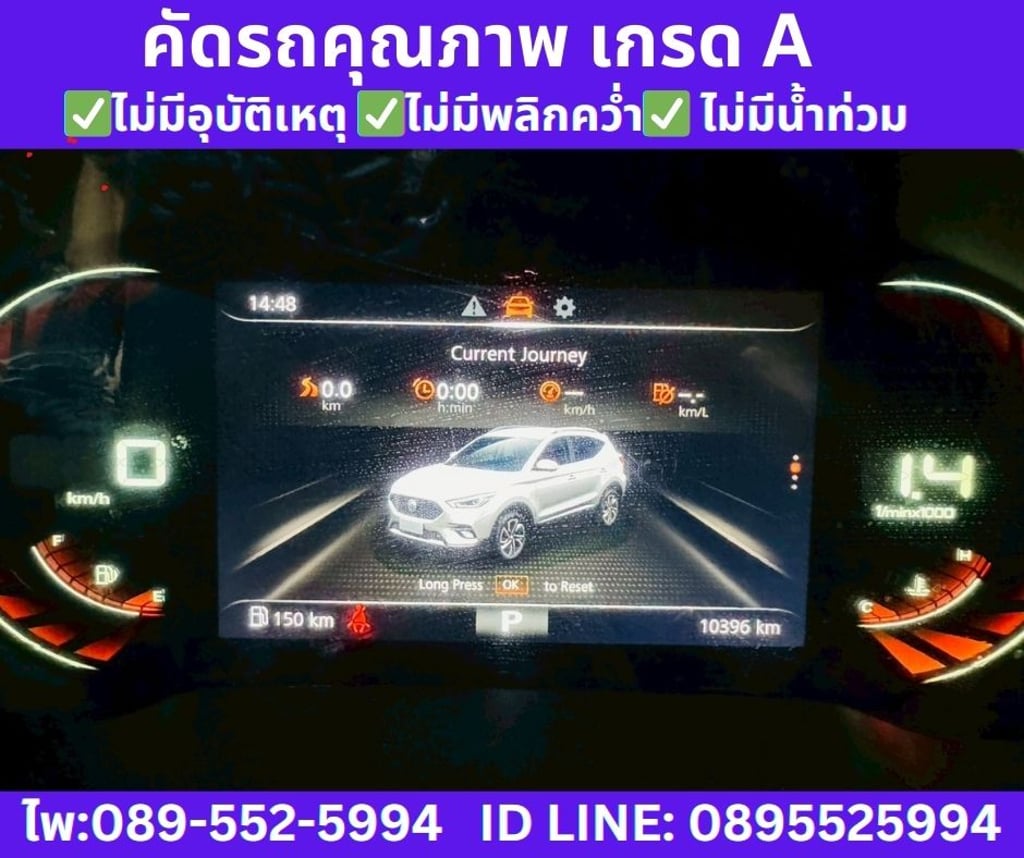 2025 MG ZS 1.5  X SUV