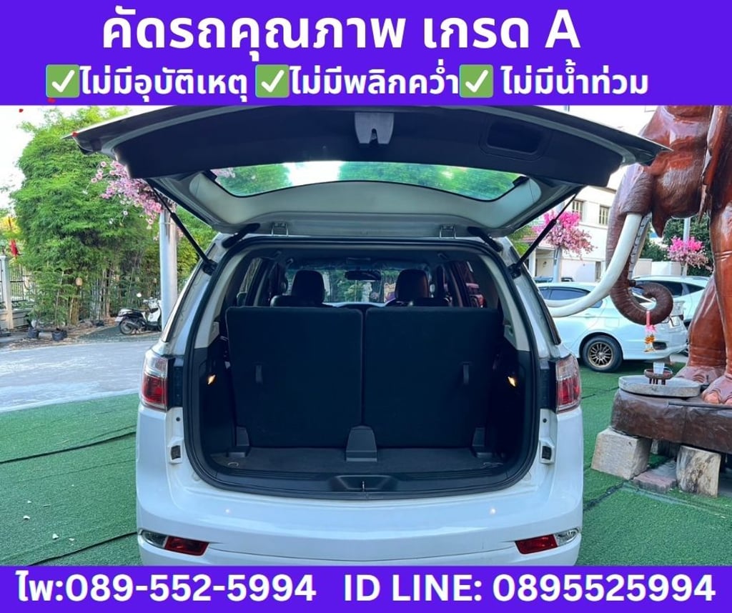 2019 Chevrolet TRAILBLAZER 2.5  LT SUV