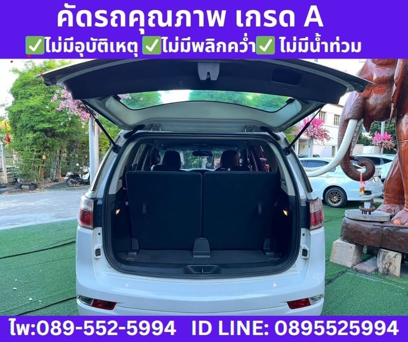 2019 Chevrolet TRAILBLAZER 2.5  LT SUV