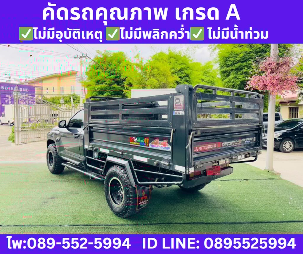 MITSUBISHI  TRITON 2.4 SINGLE CAB PRO 4x4 ปี 2025 