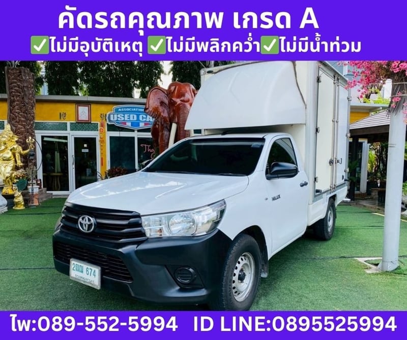 2018 Toyota HILUX REVO 2.4 Single Cab J 