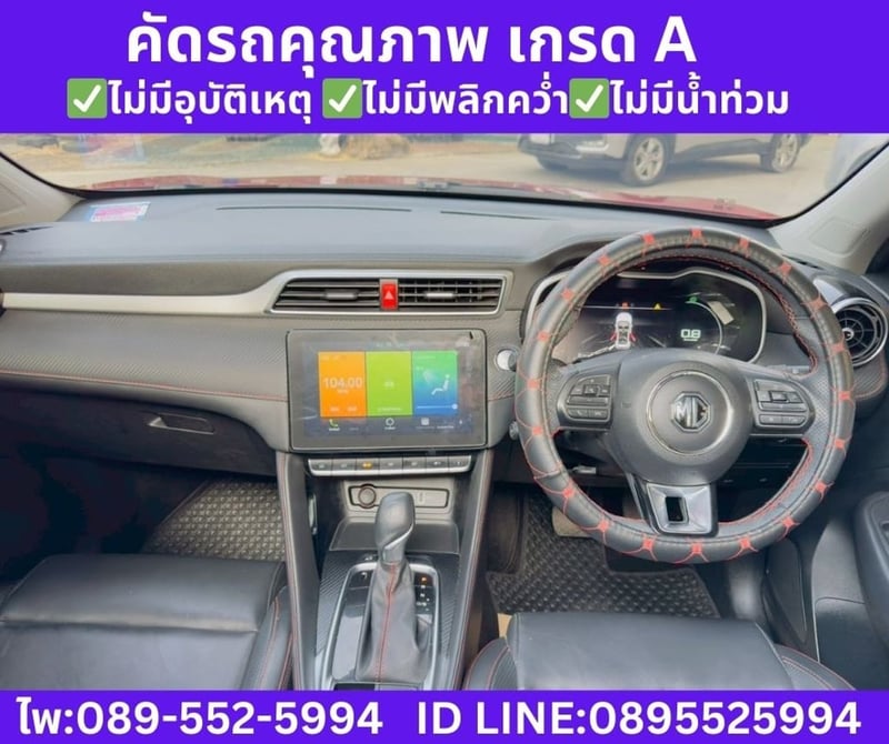 2023 MG ZS 1.5 Limited Edition SUV