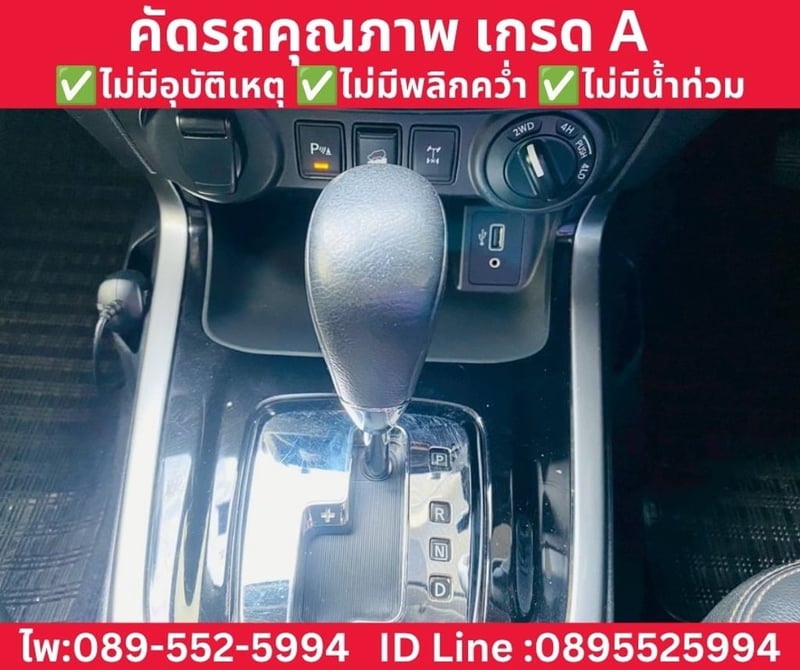 NISSAN NAVARA DOUBLE CAB 2.3 VL 4WD ปี 2022 NISSAN NAVARA DOUBLE CAB 2.3 VL 4WD ปี 2022