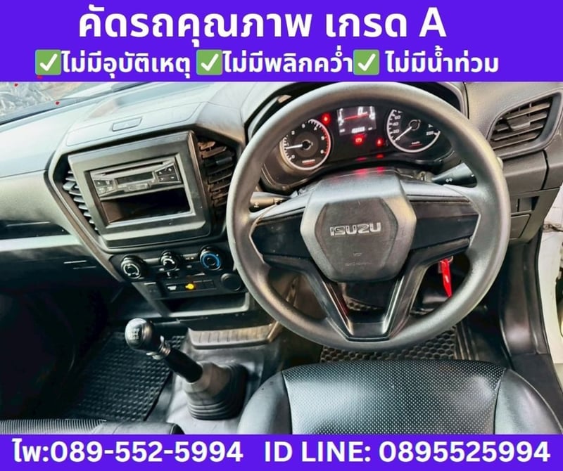 2021 Isuzu D-MAX 1.9 Spark  B